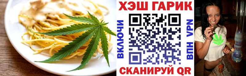 Cannafood марихуана  купить закладку  Любань 