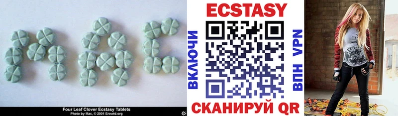 ЭКСТАЗИ VHQ  Любань 