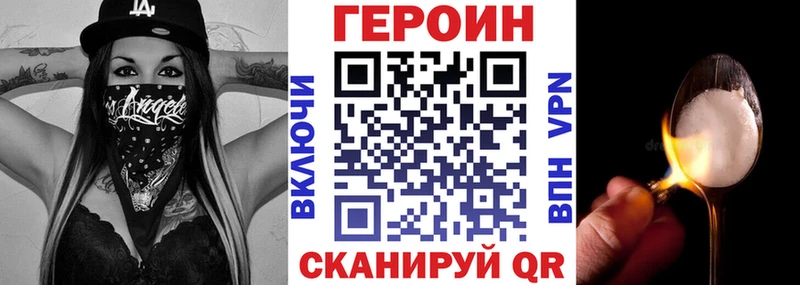 наркотики  Любань  МЕГА ссылка  ГЕРОИН VHQ 