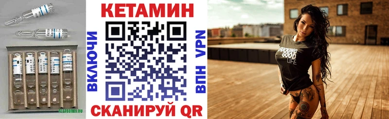 купить наркотик  Любань  Кетамин VHQ 