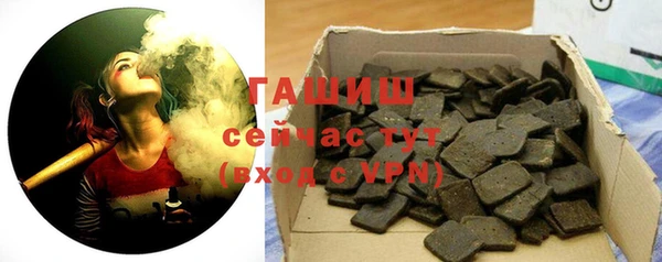 каннабис Осинники