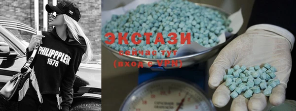 каннабис Осинники