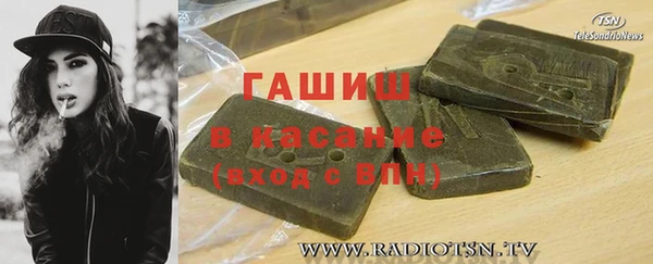 каннабис Осинники