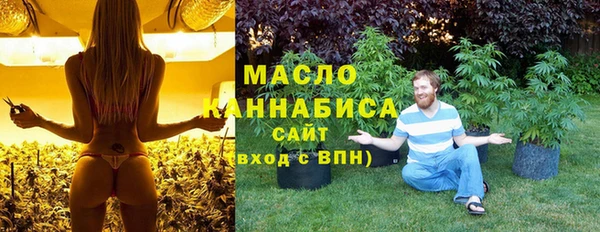 первитин Семилуки