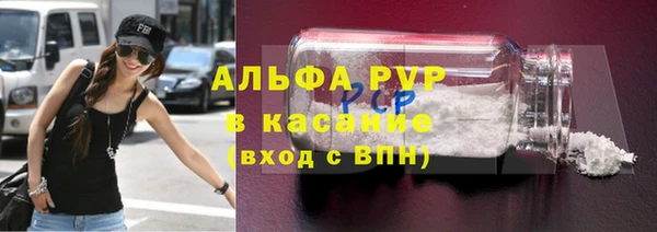 apvp Осташков