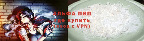 каннабис Осинники