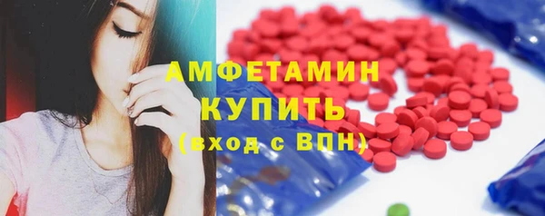 МДМА Пересвет
