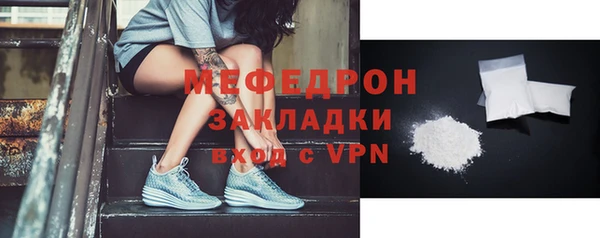 каннабис Осинники