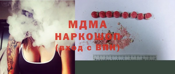 mdma Дмитриев