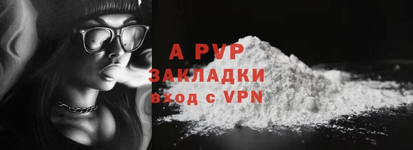МДМА Пересвет