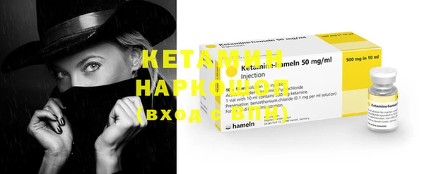 каннабис Осинники