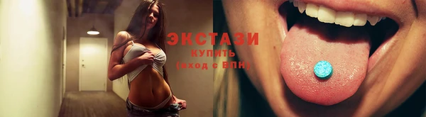 каннабис Осинники