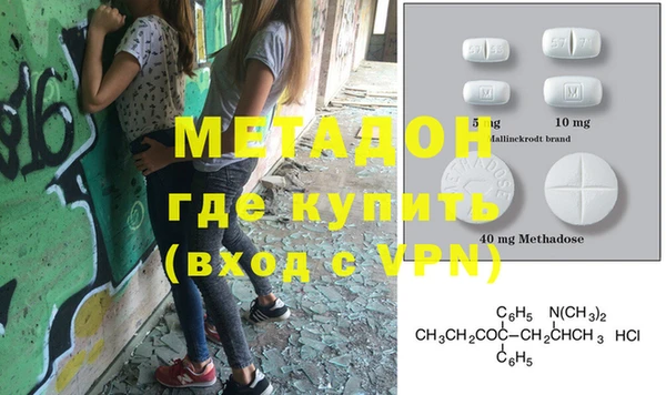 apvp Осташков