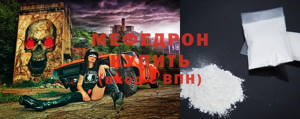 каннабис Осинники