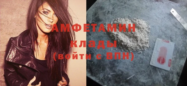 каннабис Осинники