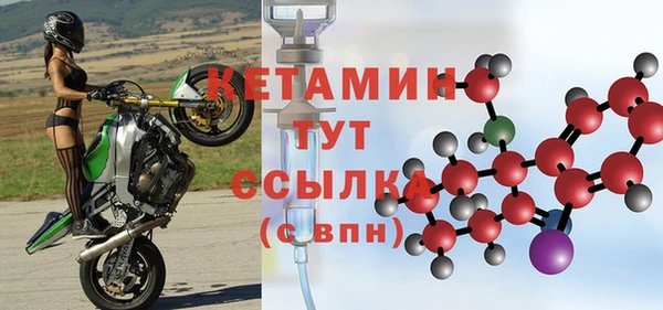 COCAINE Пестово