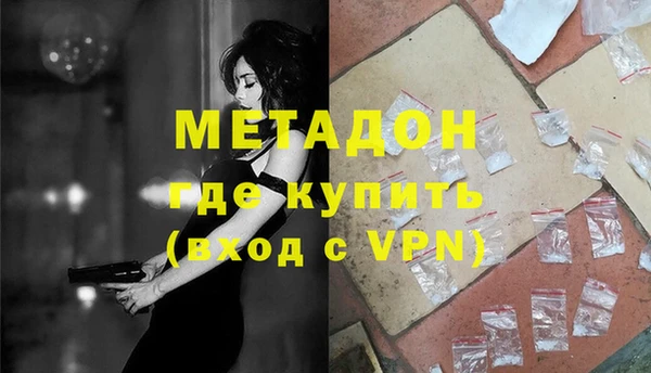 MDMA Premium VHQ Остров