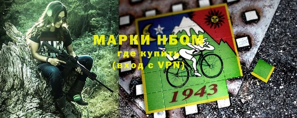 МДМА Пересвет
