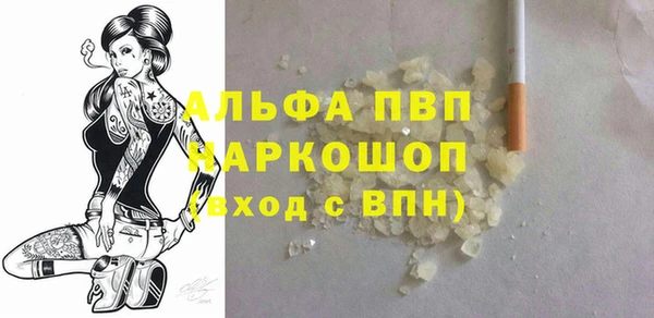 каннабис Осинники