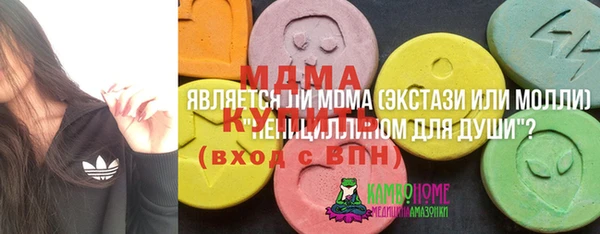 каннабис Осинники