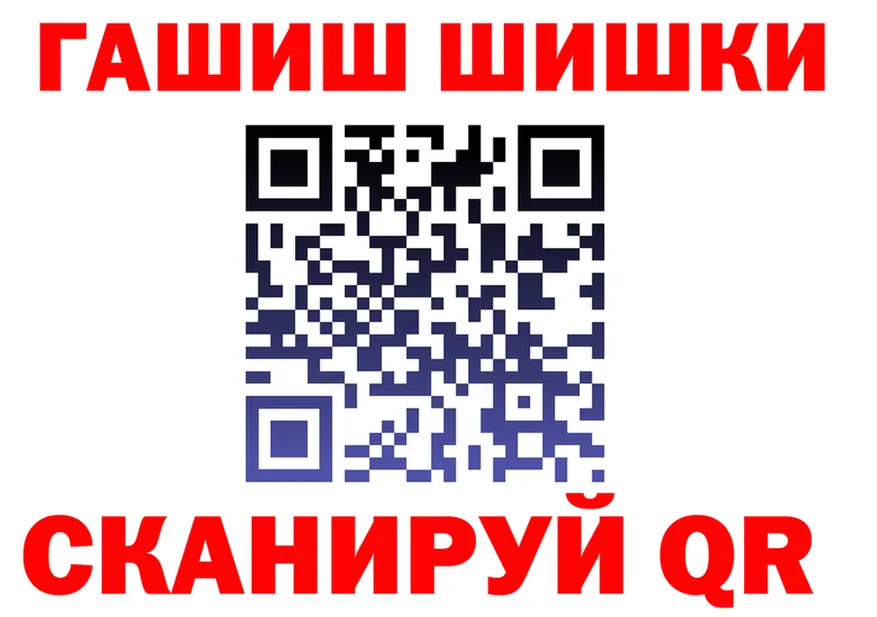 Кетамин VHQ ONION shop mega Любань