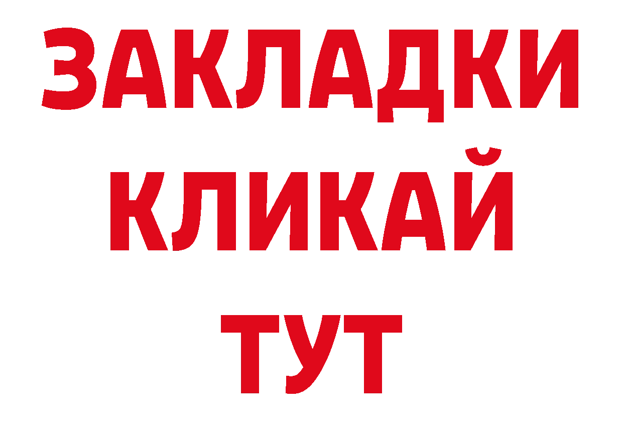 ГАШ Изолятор зеркало площадка ОМГ ОМГ Любань