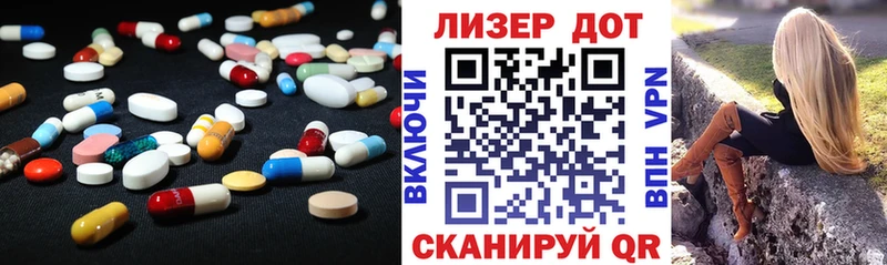 закладка  Любань  LSD-25 экстази кислота 