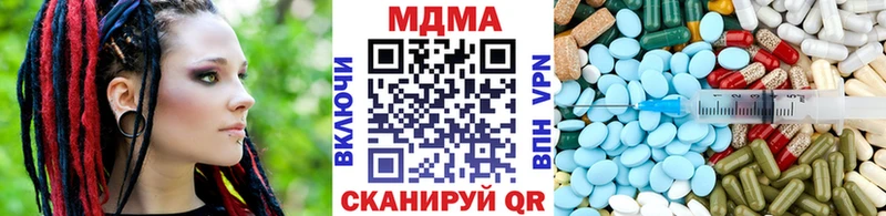 MDMA Molly  hydra маркетплейс  Любань 