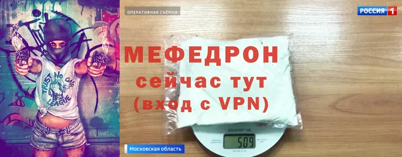 МЯУ-МЯУ 4 MMC  Любань 