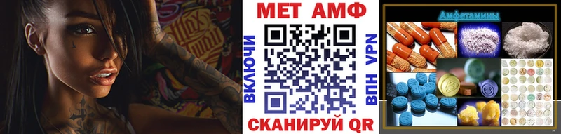 Первитин витя Любань