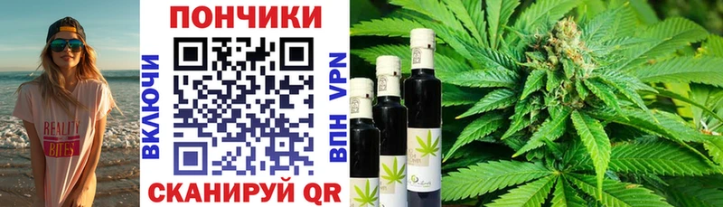 Бошки Шишки THC 21% MEGA как войти Любань